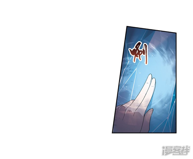 凤逆天下第428话 绝杀天下3(1)