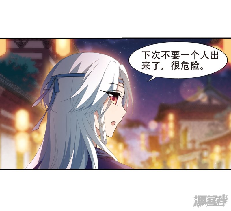 凤逆天下第430话 绝杀天下3(3)