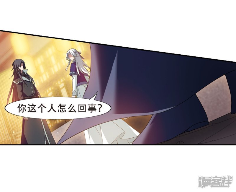 凤逆天下第430话 绝杀天下3(3)