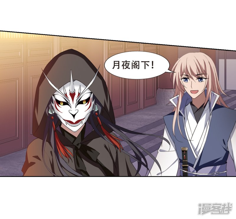 凤逆天下2月供养获奖名单