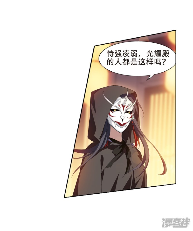 凤逆天下2月供养获奖名单