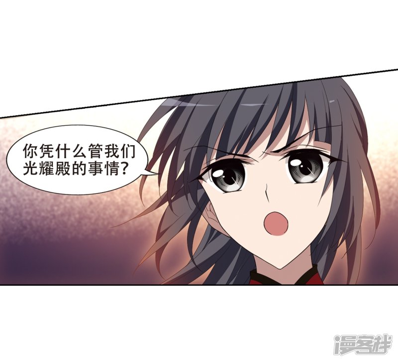 凤逆天下2月供养获奖名单