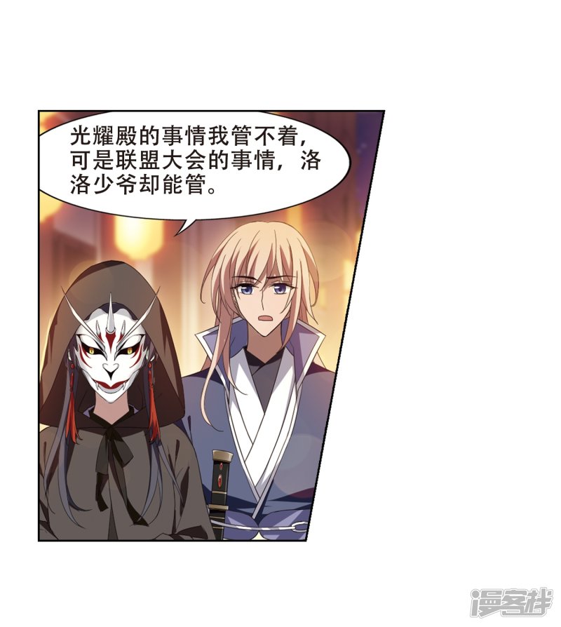 凤逆天下2月供养获奖名单