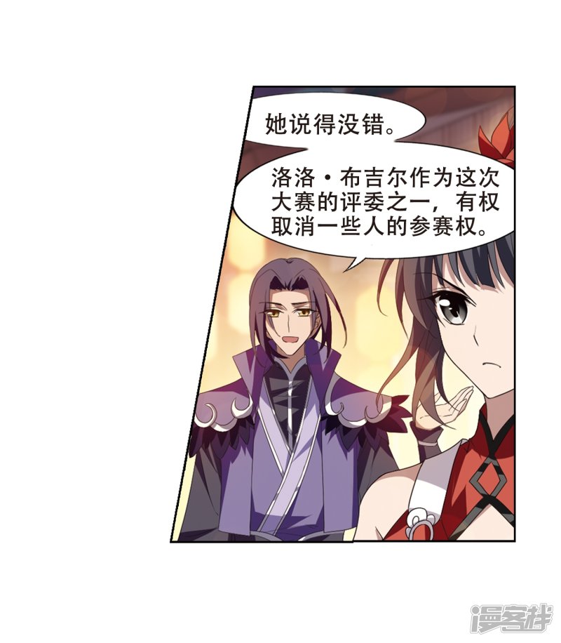 凤逆天下2月供养获奖名单