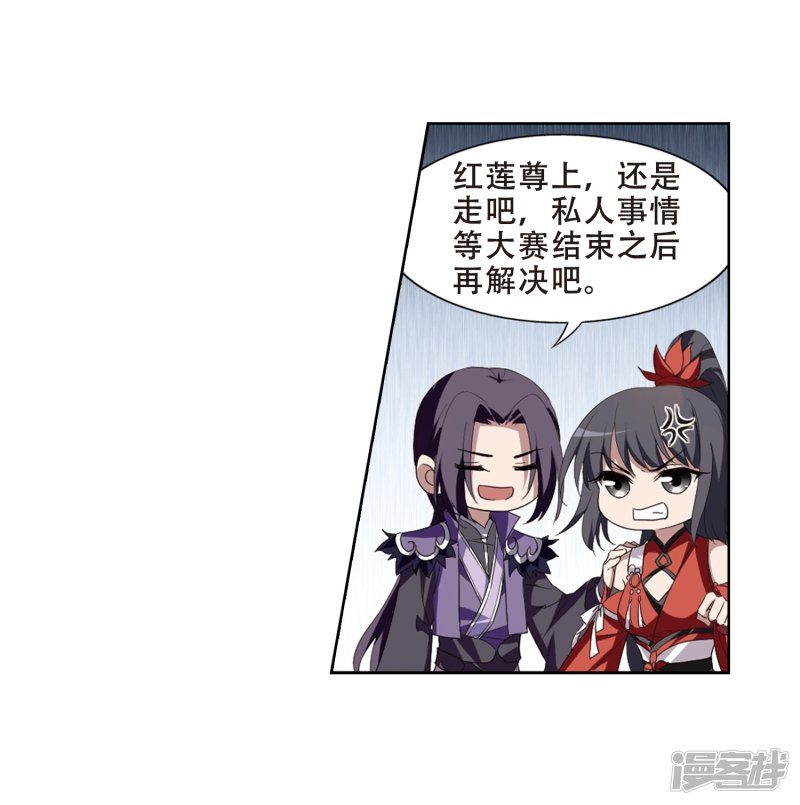 凤逆天下2月供养获奖名单