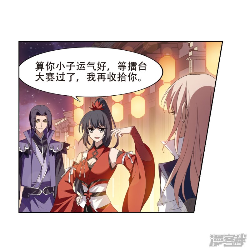 凤逆天下2月供养获奖名单