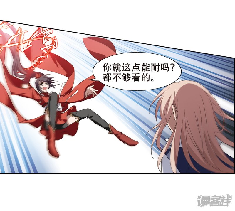 凤逆天下2月供养获奖名单