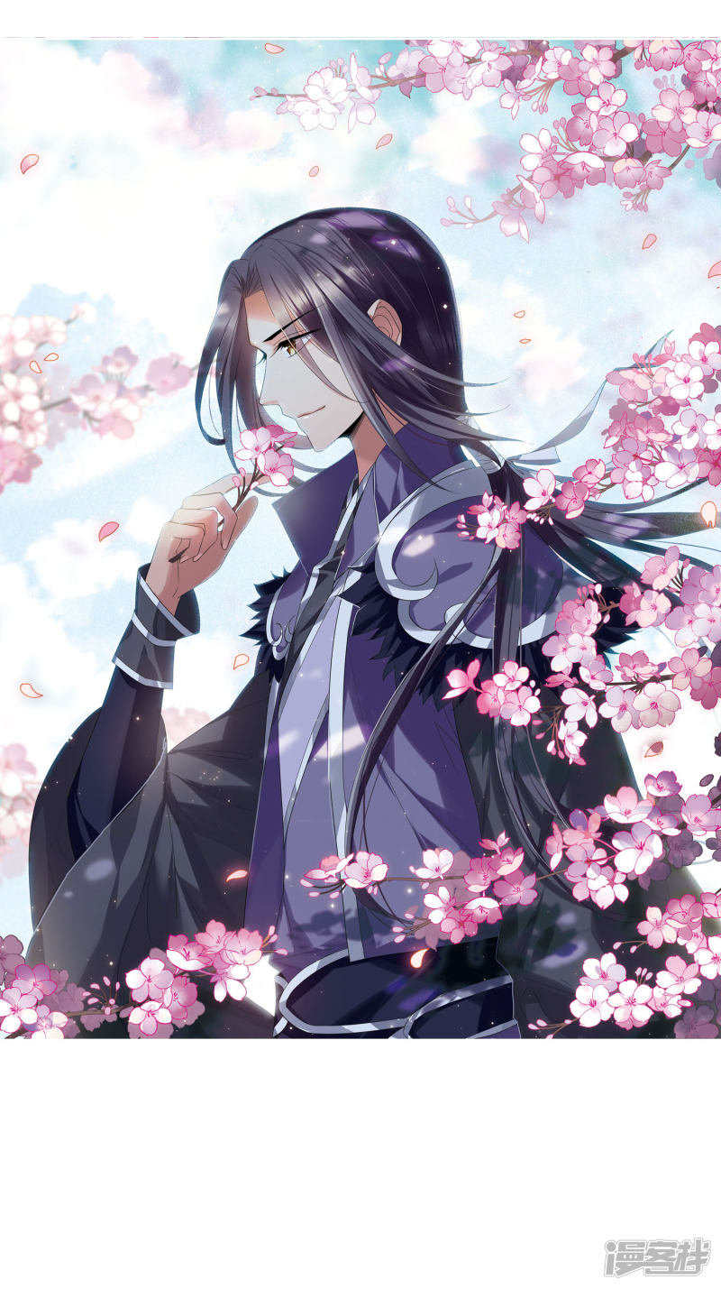 凤逆天下第431话 绝杀天下4(1)