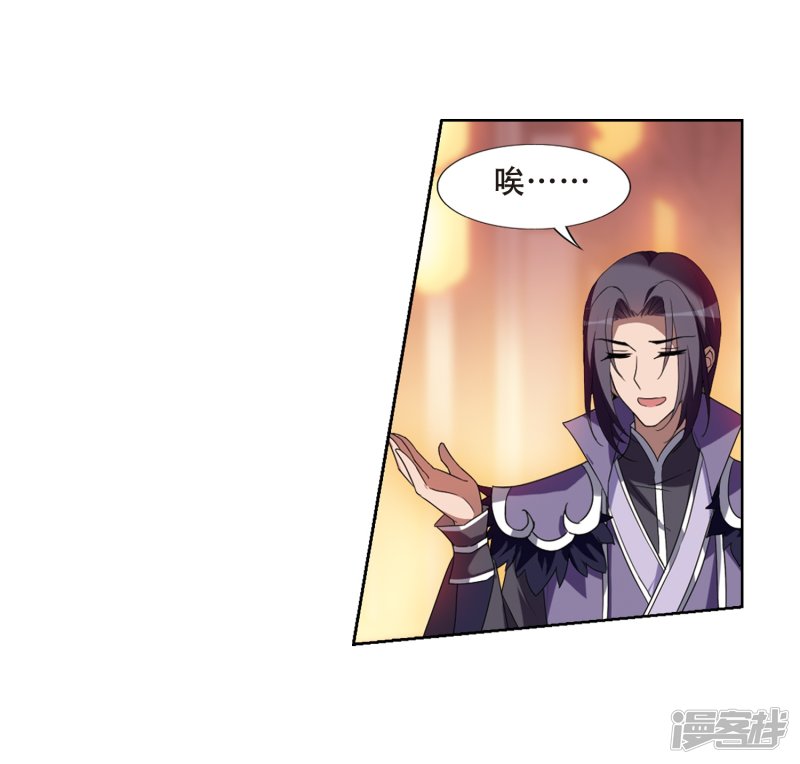 凤逆天下第431话 绝杀天下4(1)