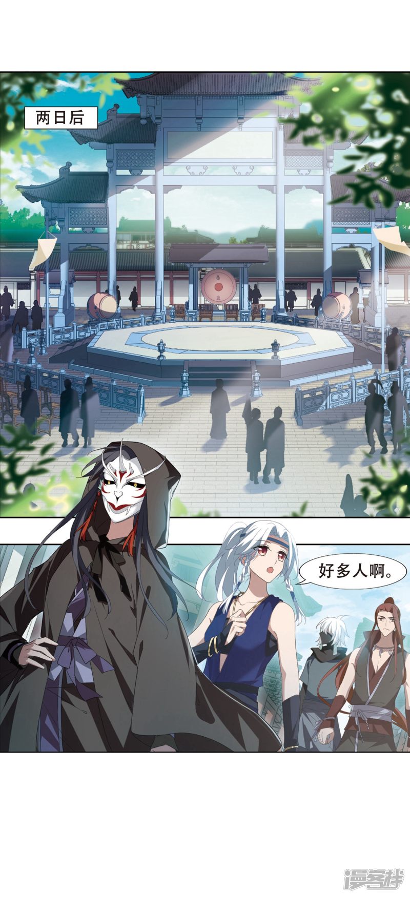 凤逆天下第431话 绝杀天下4(1)