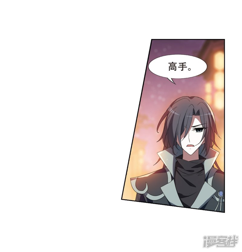 凤逆天下第431话 绝杀天下4(1)