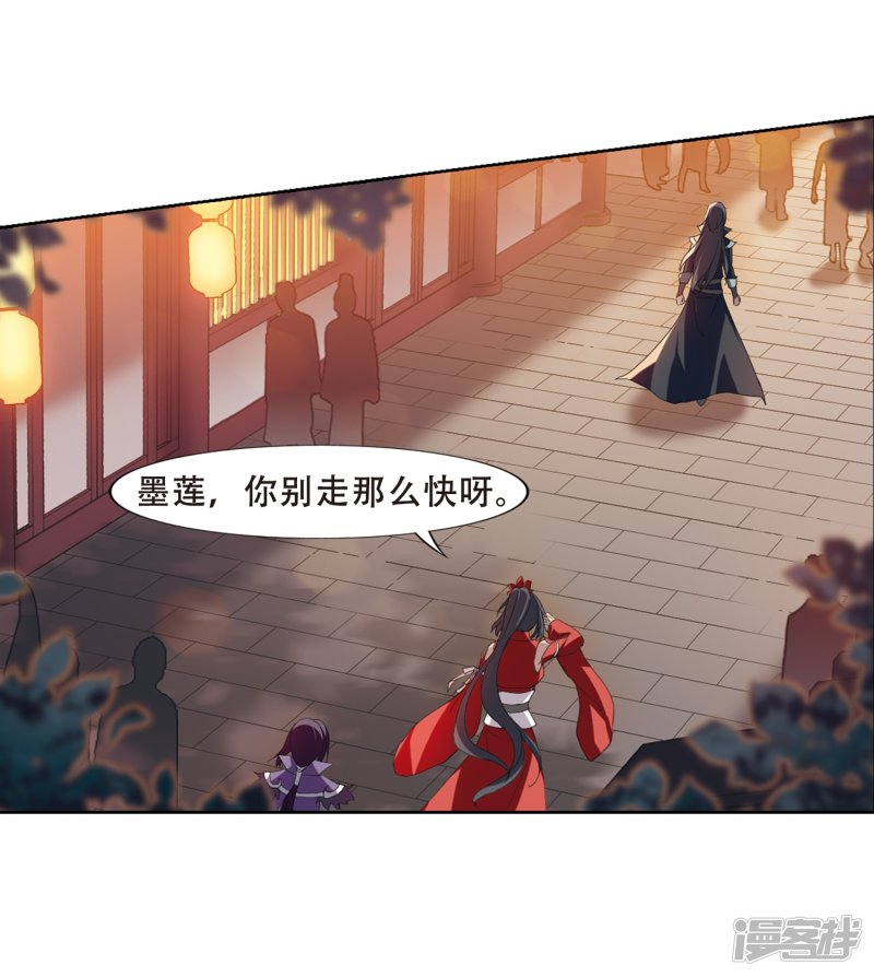 凤逆天下第431话 绝杀天下4(1)