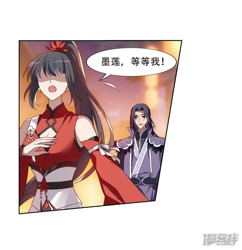 凤逆天下第431话 绝杀天下4(1)