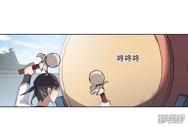 凤逆天下第432话 绝杀天下4(2)