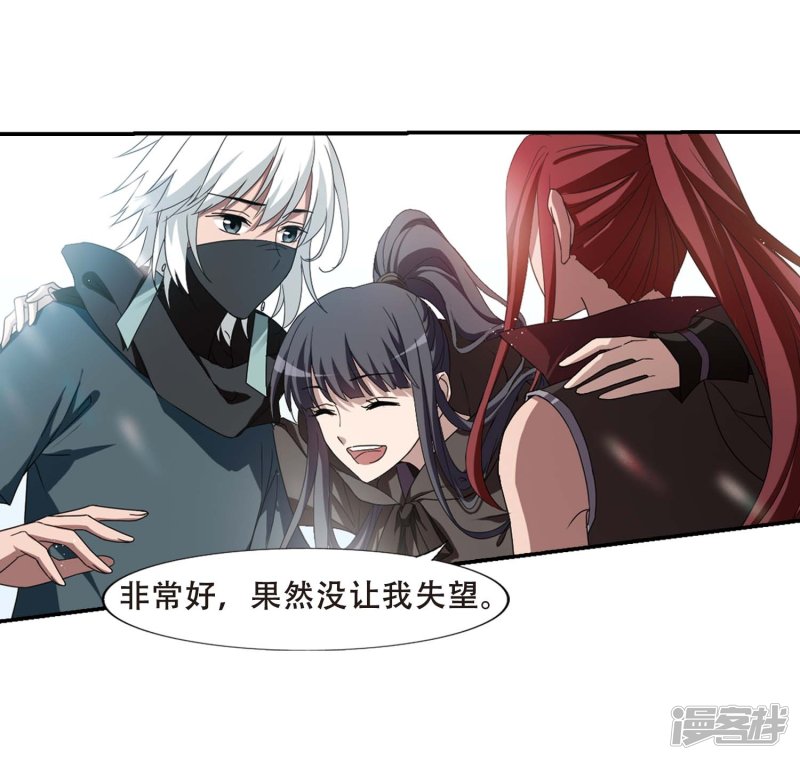 凤逆天下第434话 营救皇子1