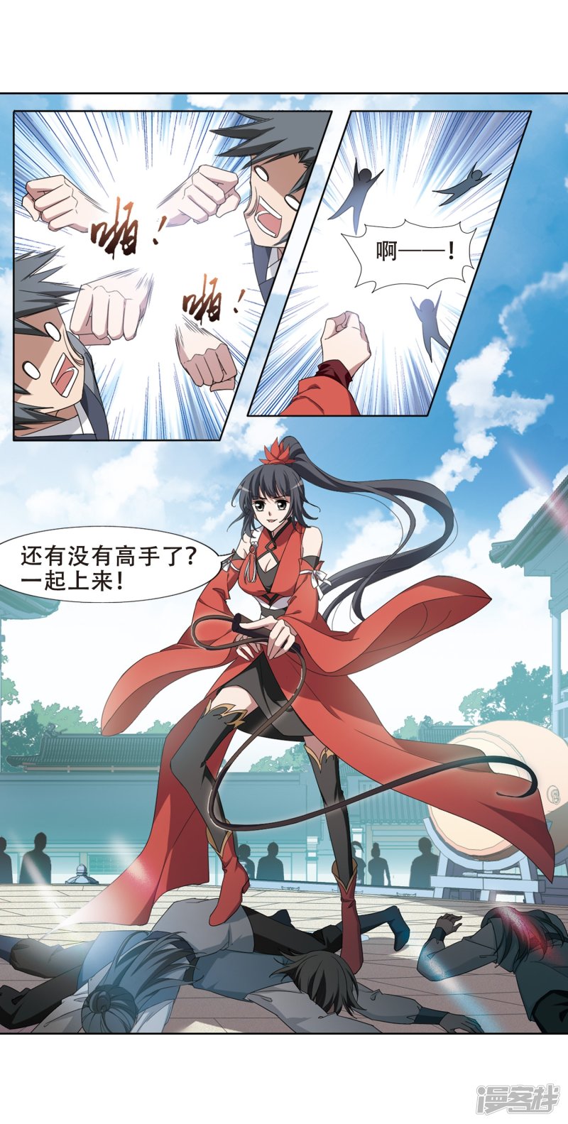 凤逆天下第435话 营救皇子2