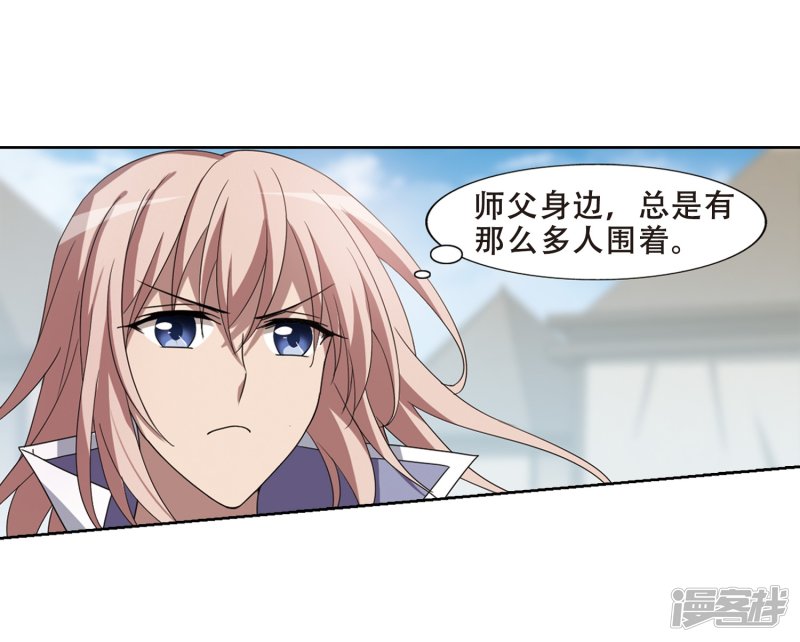 凤逆天下第435话 营救皇子2