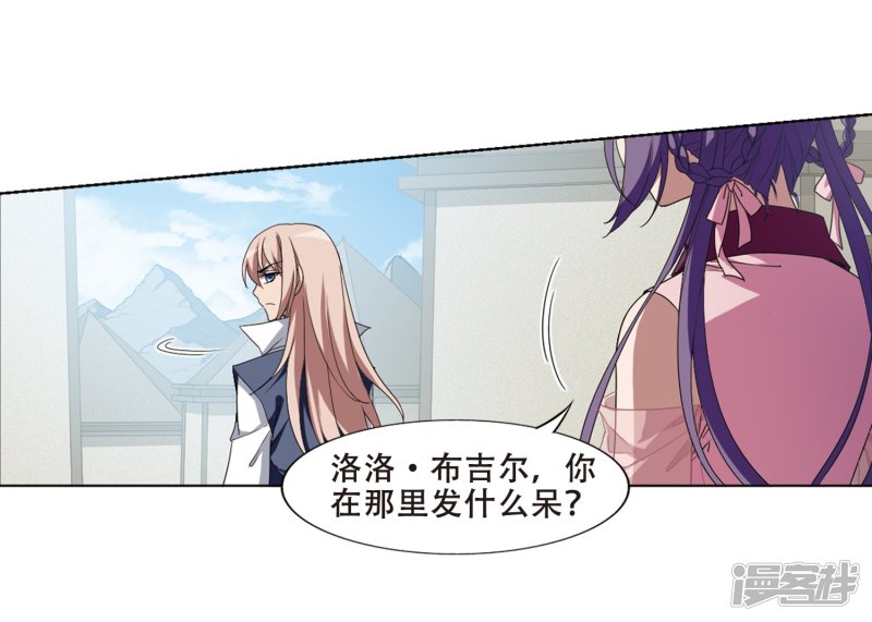 凤逆天下第435话 营救皇子2