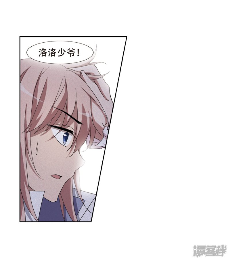 凤逆天下第435话 营救皇子2