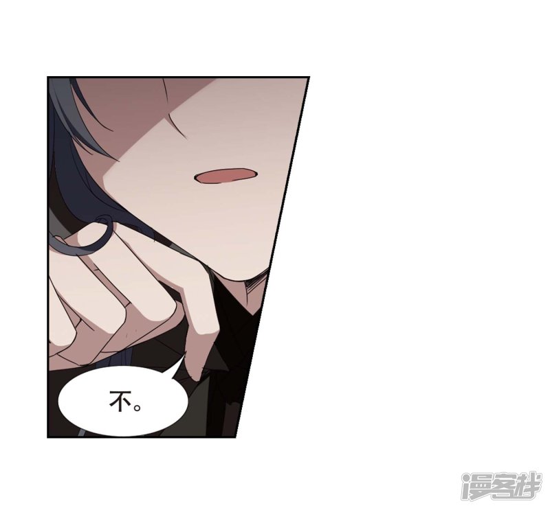 凤逆天下第436话 营救皇子3