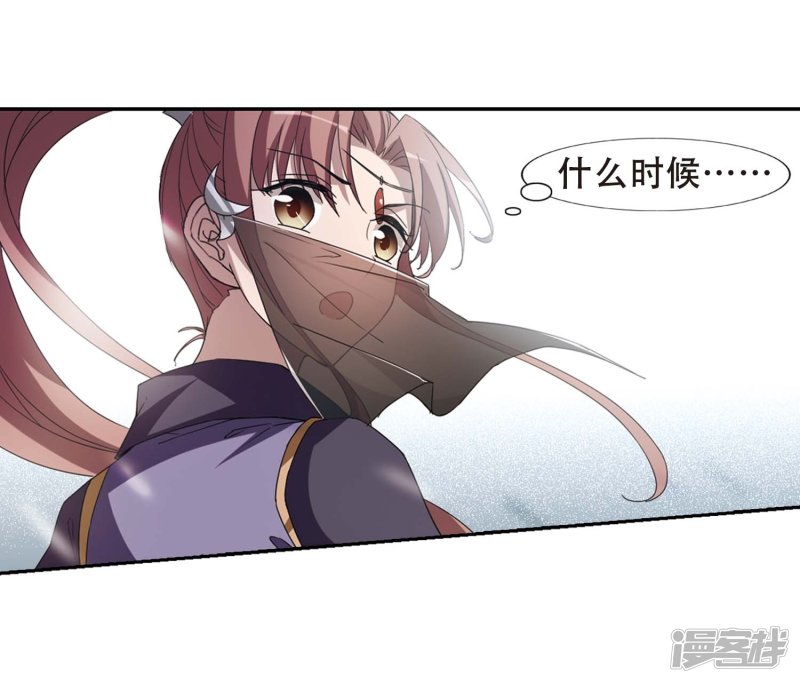 凤逆天下第436话 营救皇子3