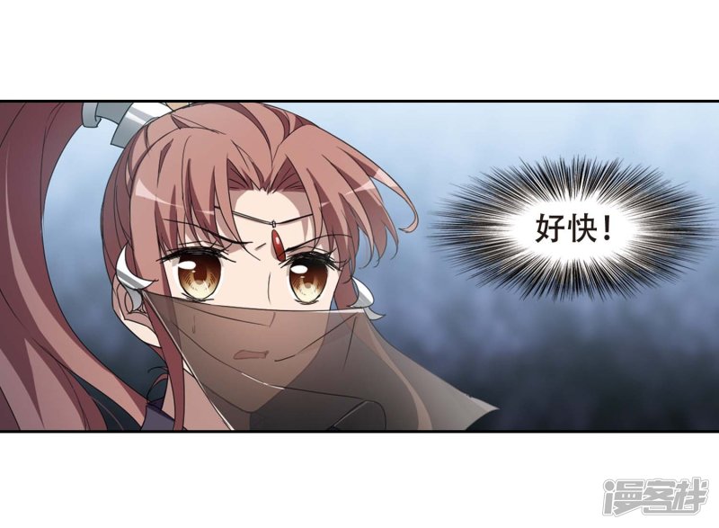 凤逆天下第436话 营救皇子3