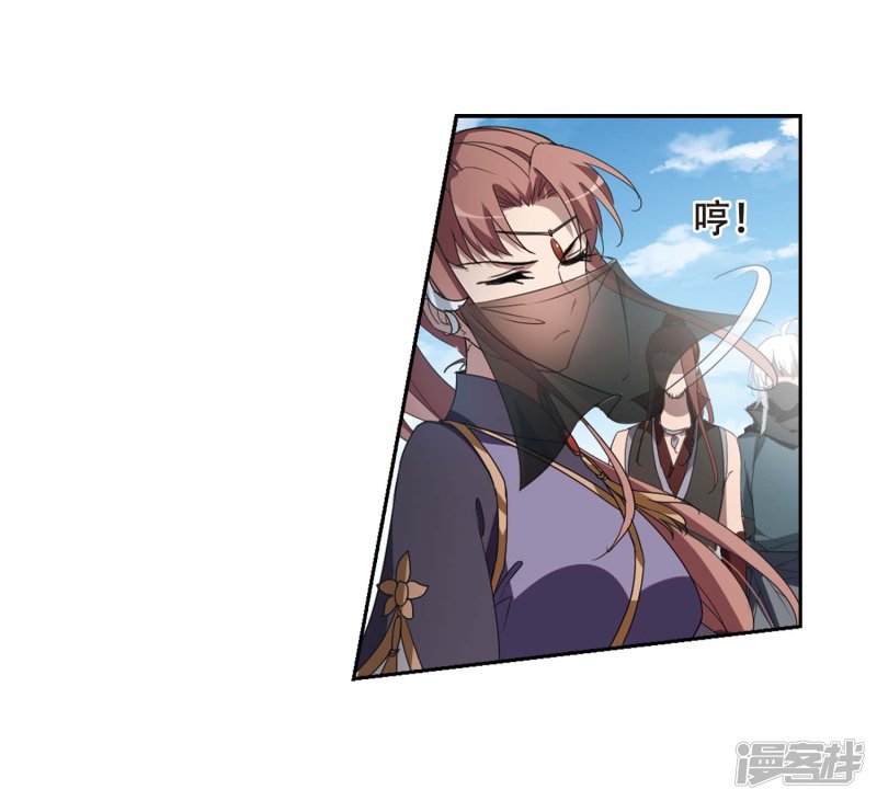 凤逆天下第436话 营救皇子3