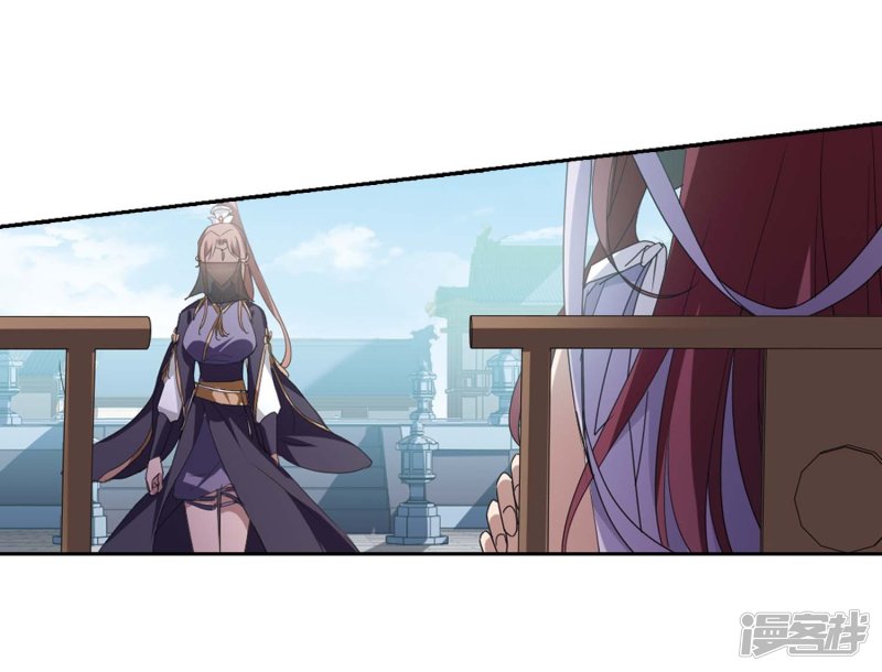 凤逆天下第436话 营救皇子3