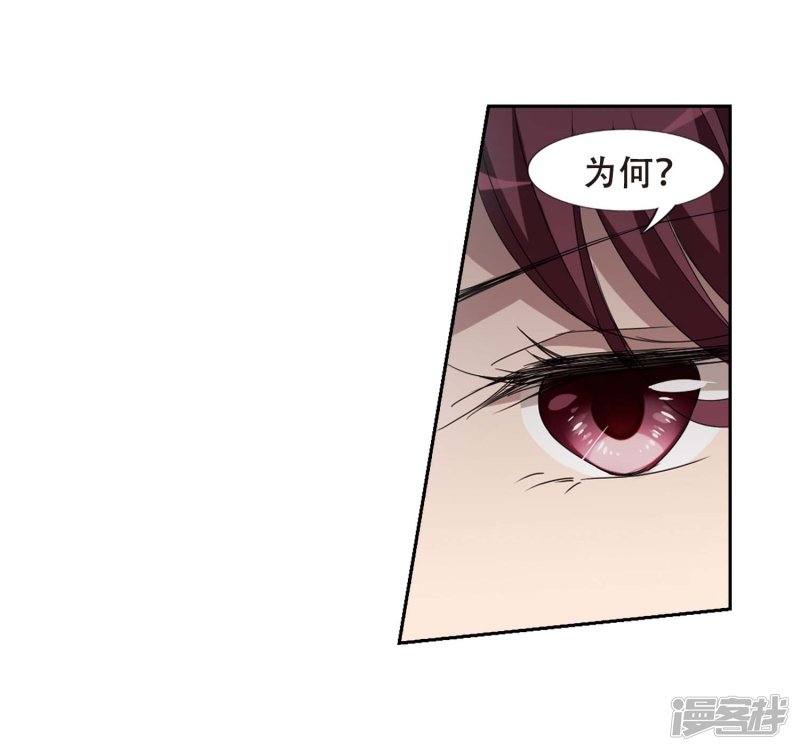 凤逆天下第436话 营救皇子3