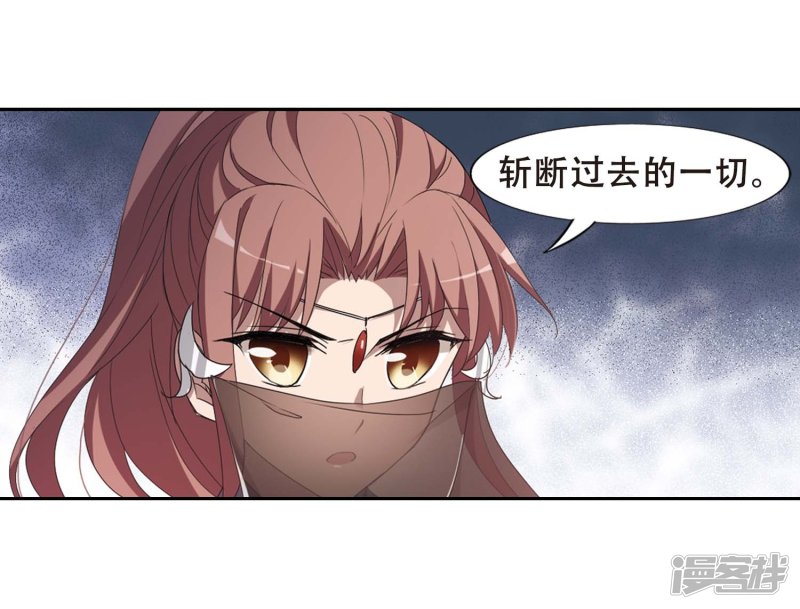 凤逆天下第436话 营救皇子3