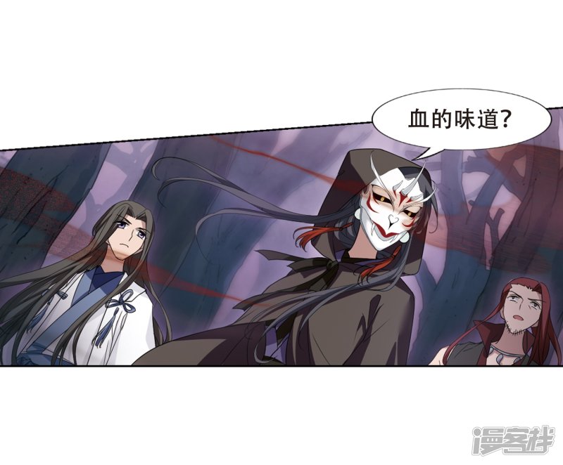凤逆天下第438话 打开黑玉1(2)