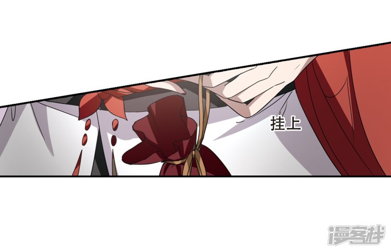 凤逆天下第438话 打开黑玉1(2)