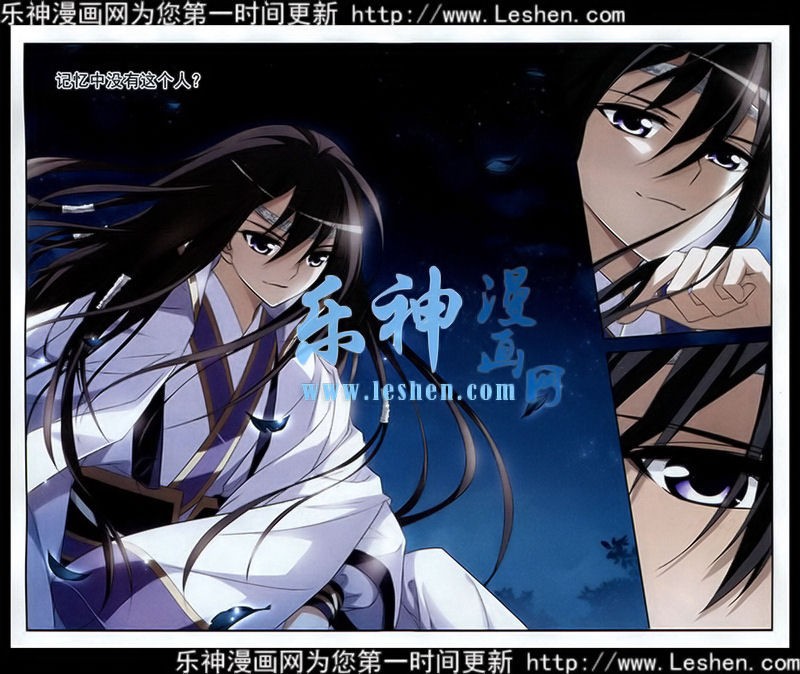 凤逆天下第440话 打开黑玉2(1)