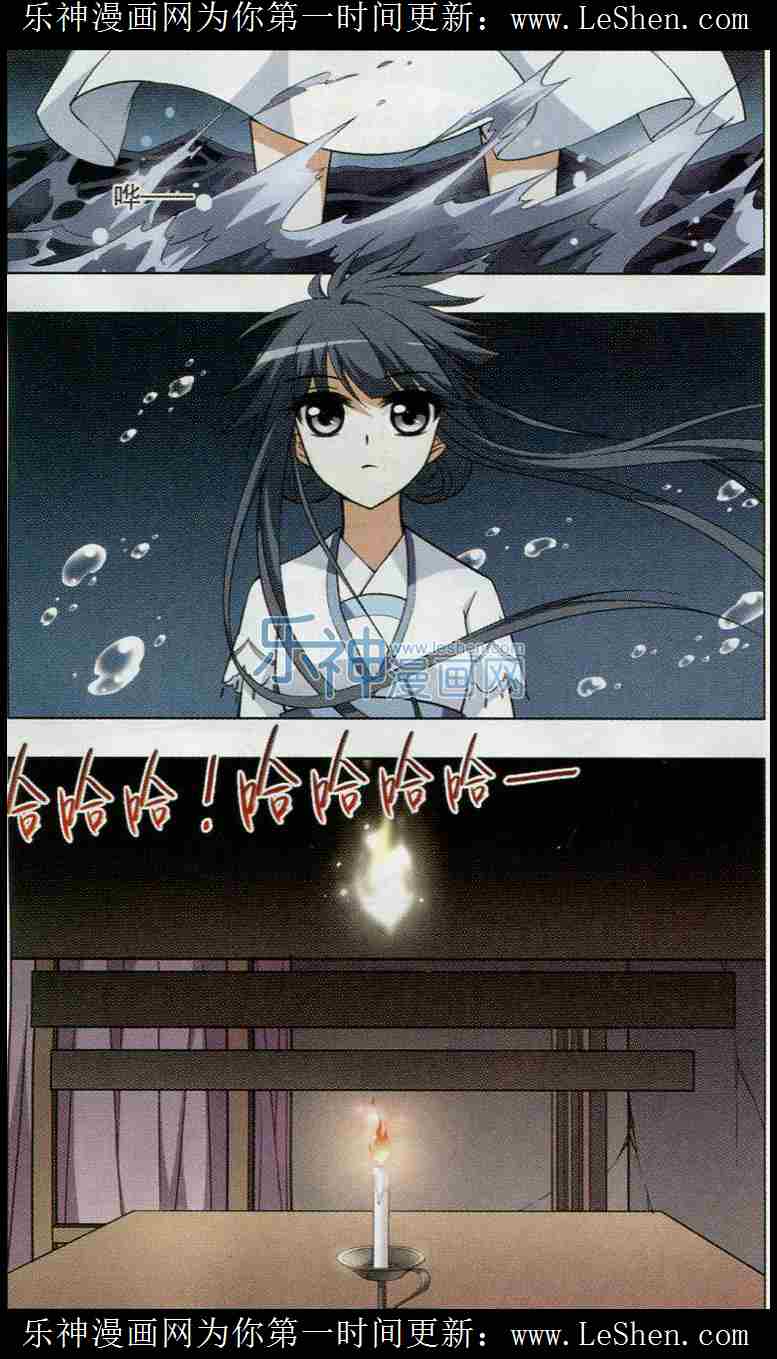 凤逆天下第447话 别月山庄1(2)