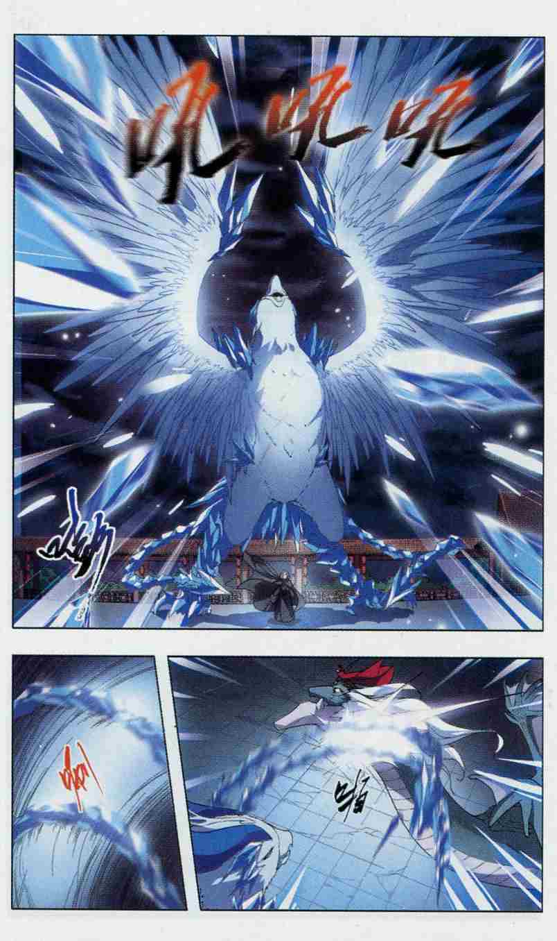 凤逆天下第453话 心外化魂1(2)