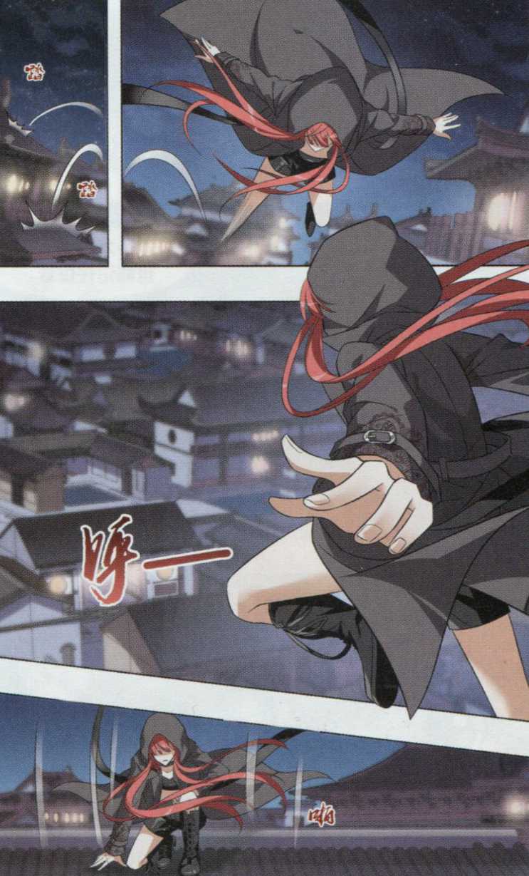 凤逆天下第461话 物是人非2(1)