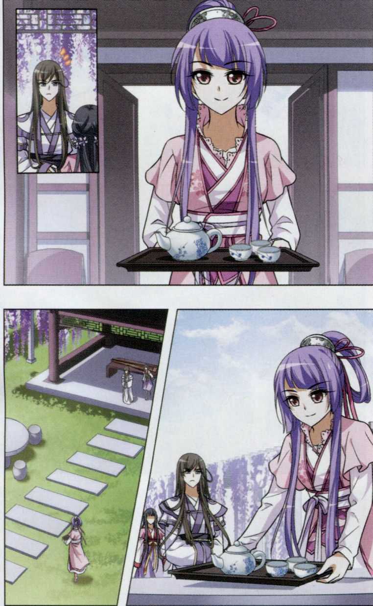 凤逆天下第463话 物是人非3(1)