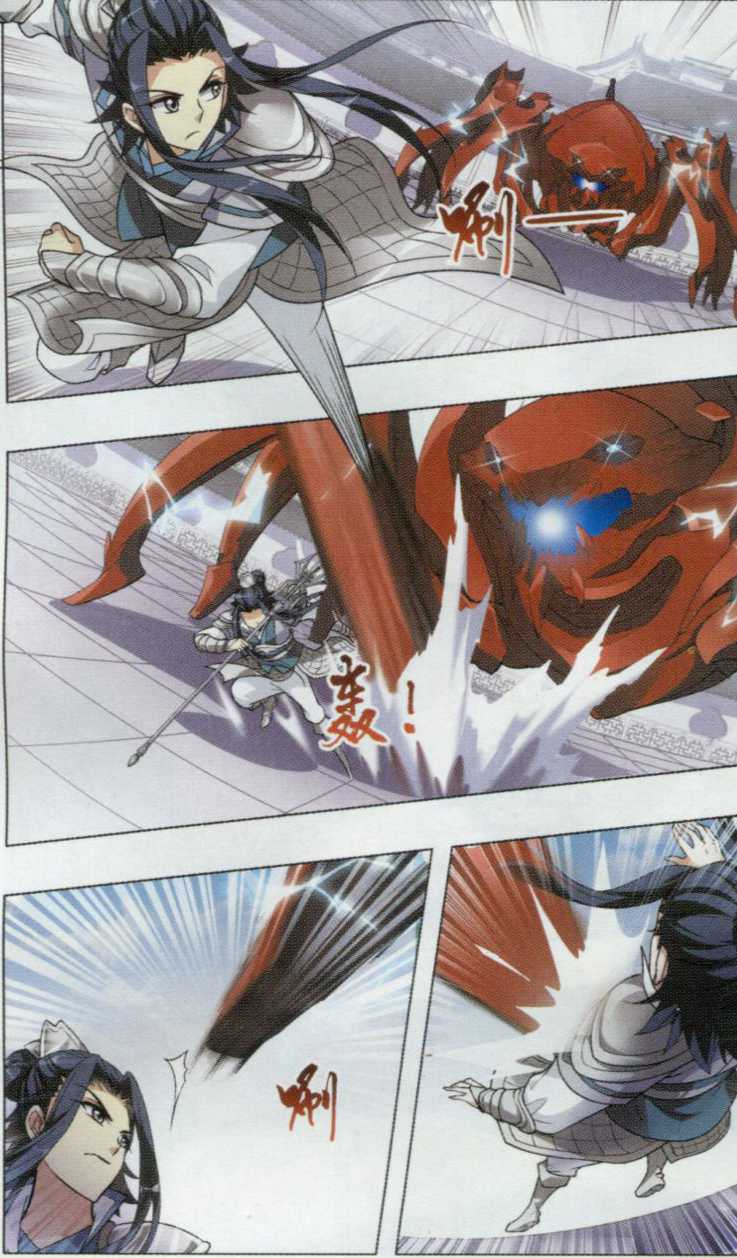 凤逆天下第464话 物是人非3(2)