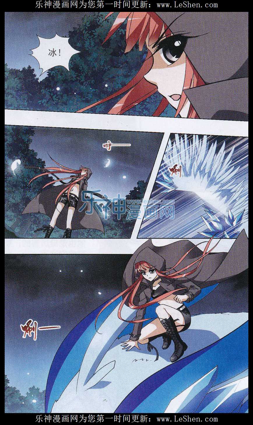 凤逆天下第466话 物是人非4(2)