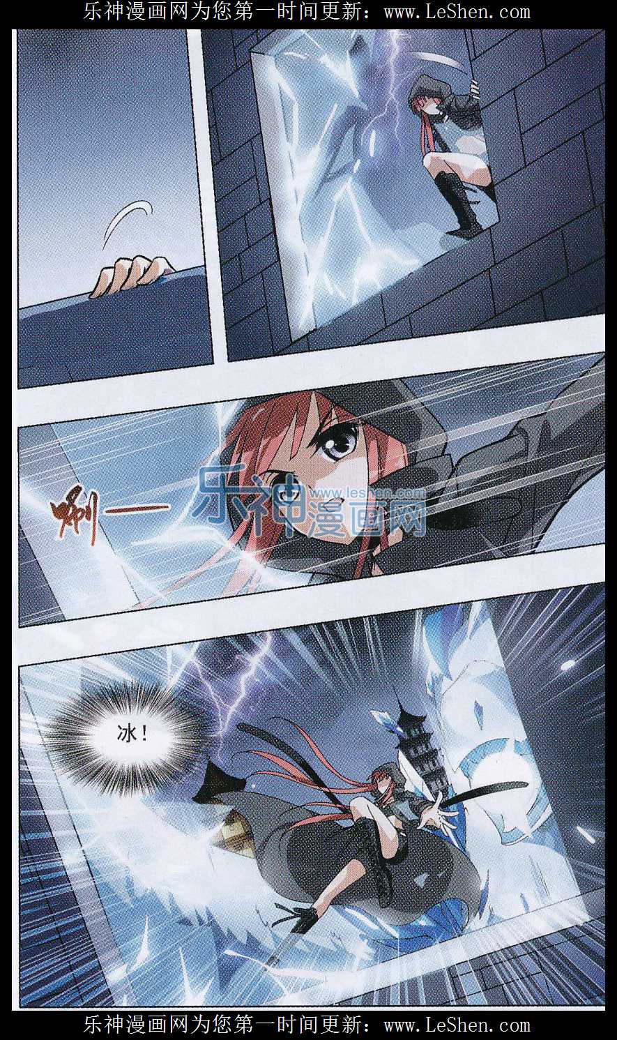 凤逆天下第466话 物是人非4(2)