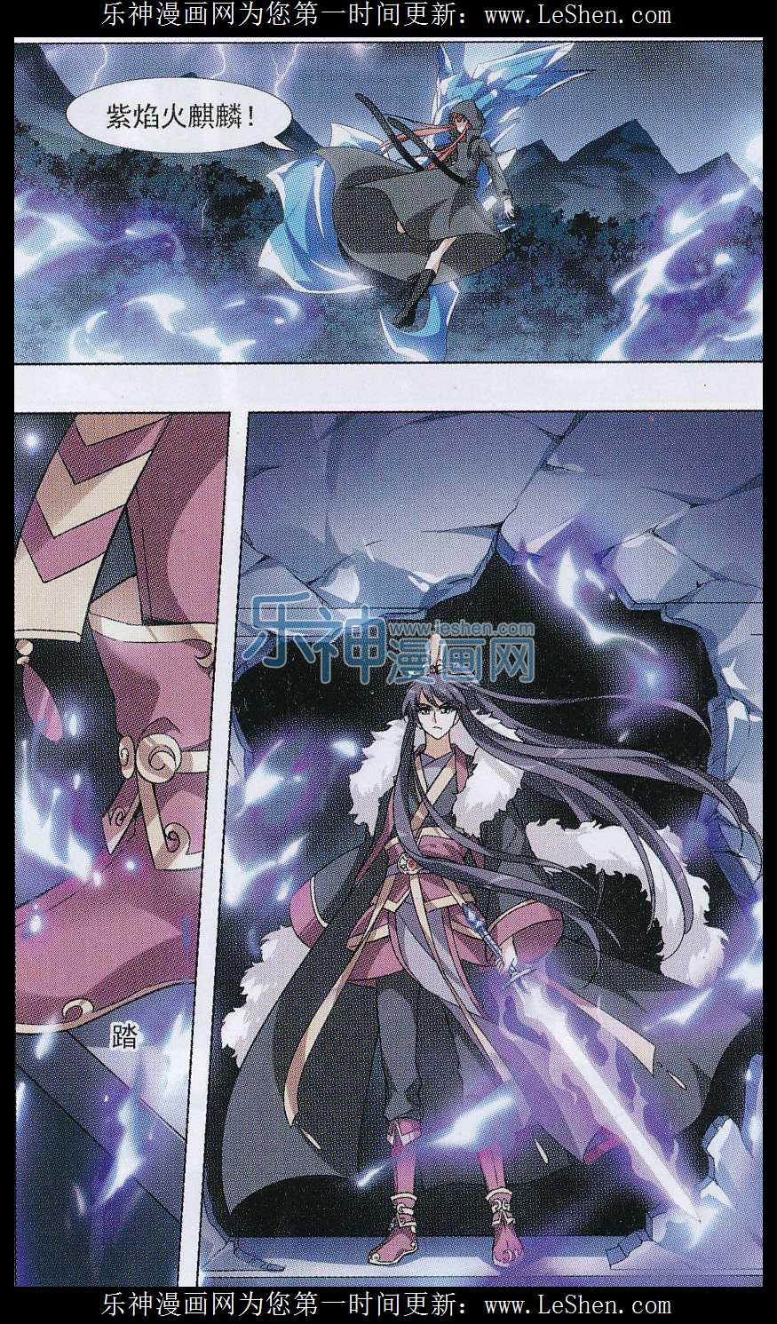 凤逆天下第466话 物是人非4(2)