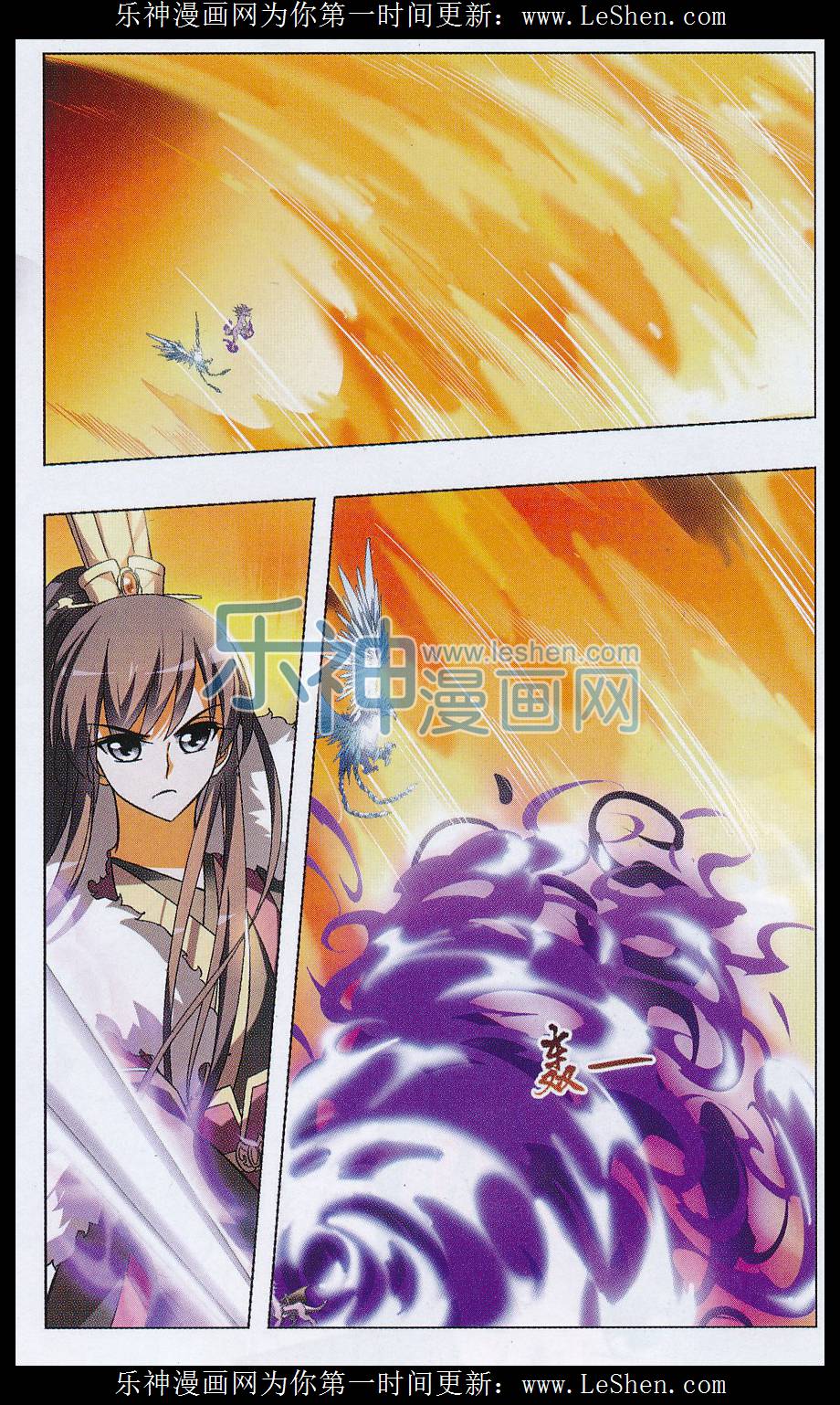 凤逆天下第468话 出使北曜1(2)