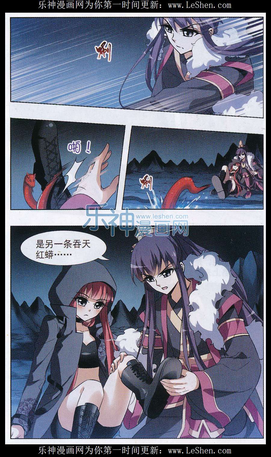 凤逆天下第469话 出使北曜2(1)