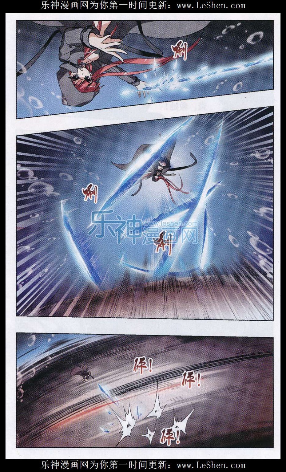 凤逆天下第469话 出使北曜2(1)