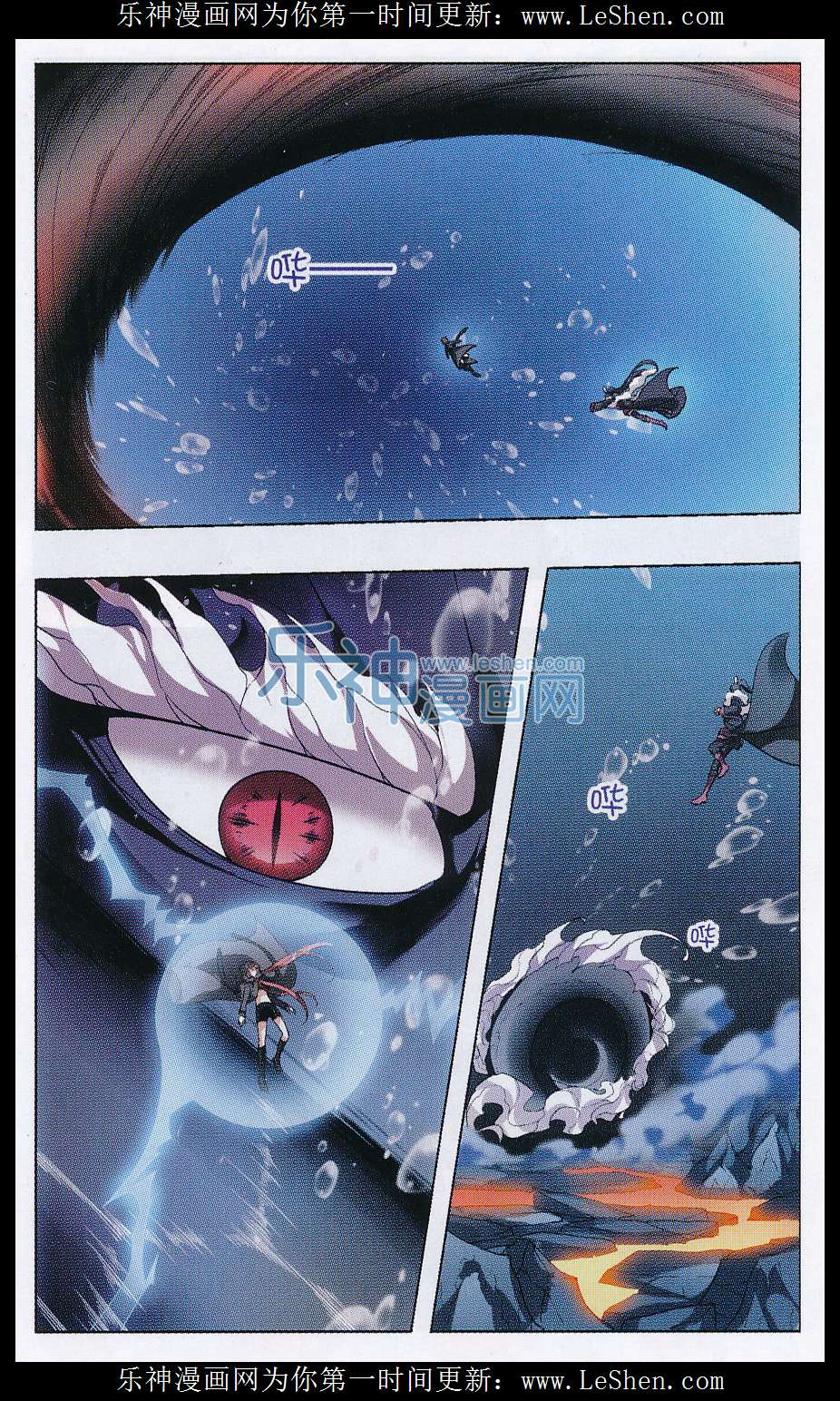 凤逆天下第469话 出使北曜2(1)