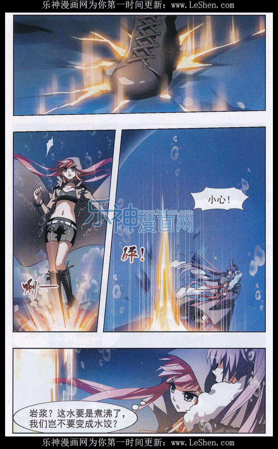 凤逆天下第469话 出使北曜2(1)