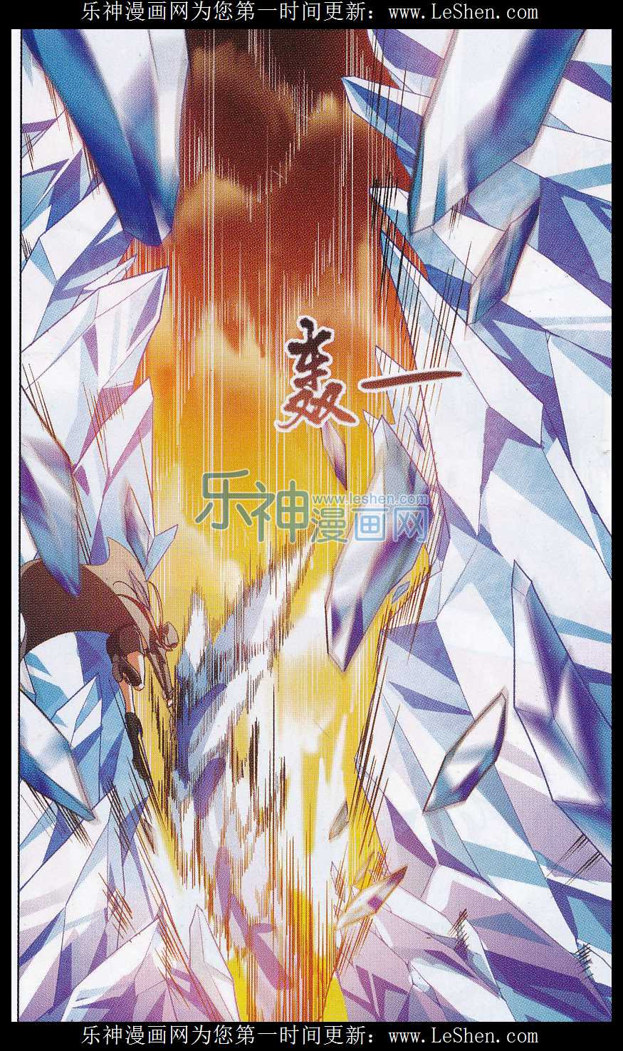 凤逆天下第470话 出使北曜2(2)