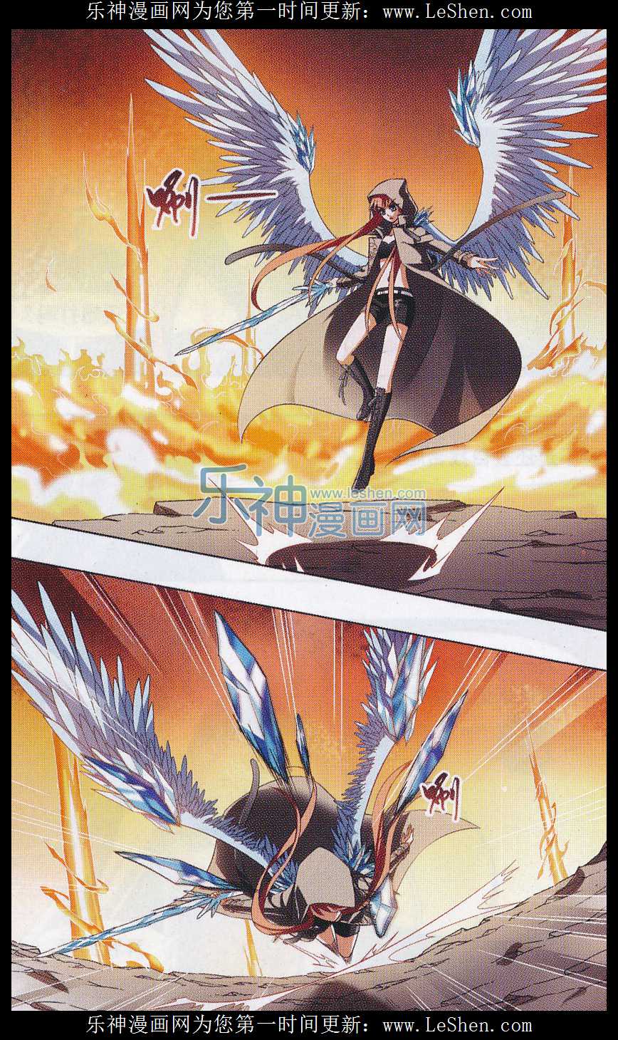 凤逆天下第470话 出使北曜2(2)