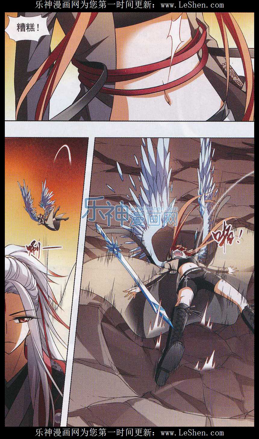 凤逆天下第470话 出使北曜2(2)