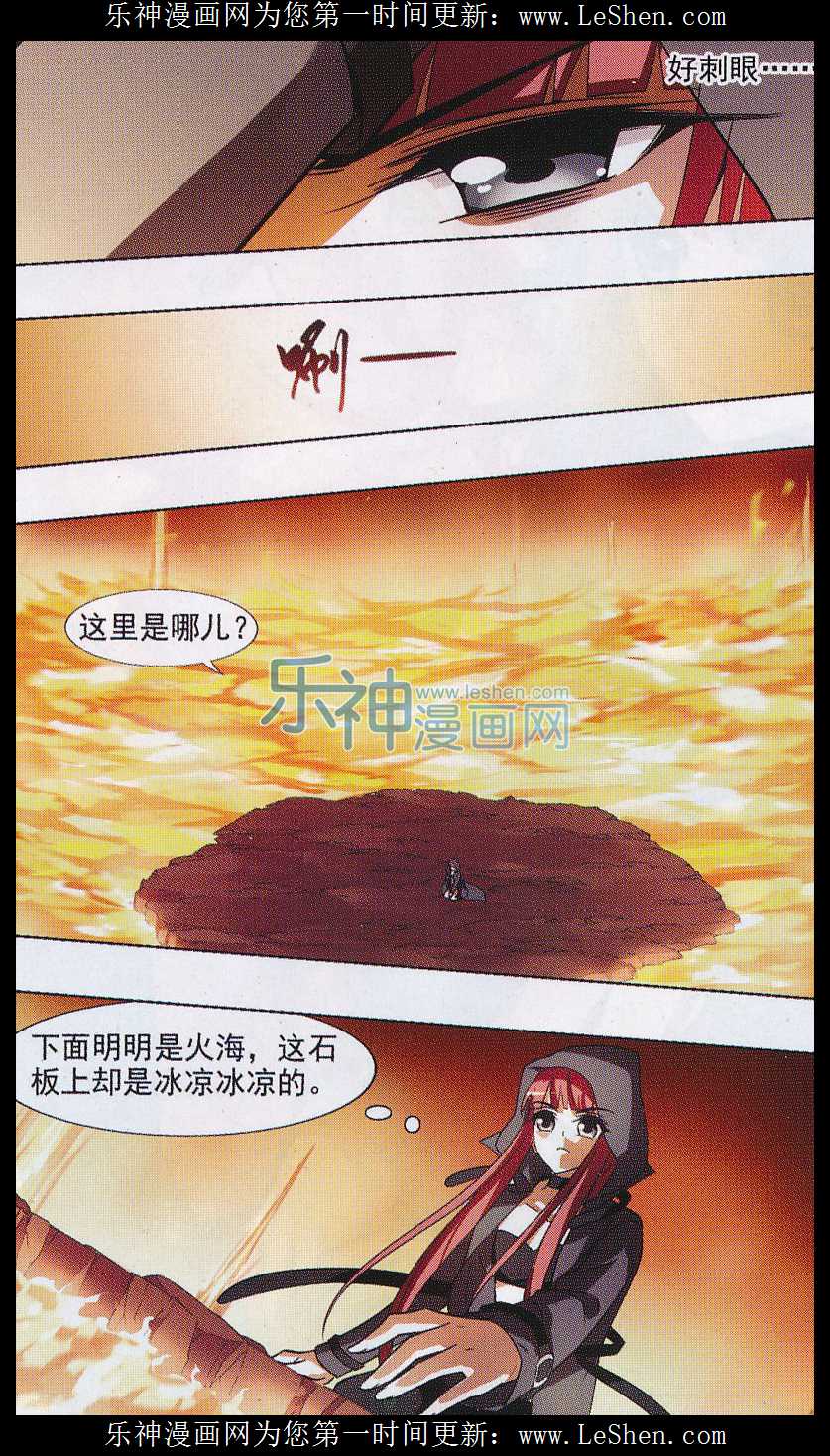 凤逆天下第470话 出使北曜2(2)